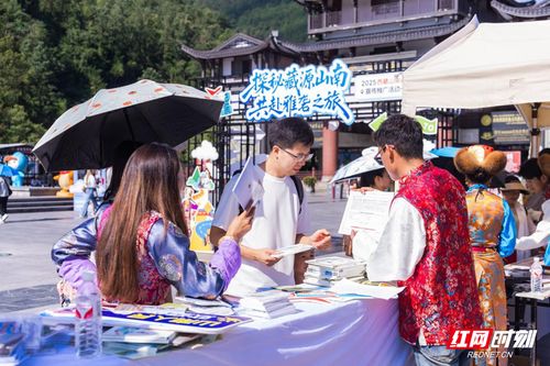 藏源山南邂逅張家界 包機包列進景區，邀您共赴雅礱文化之旅