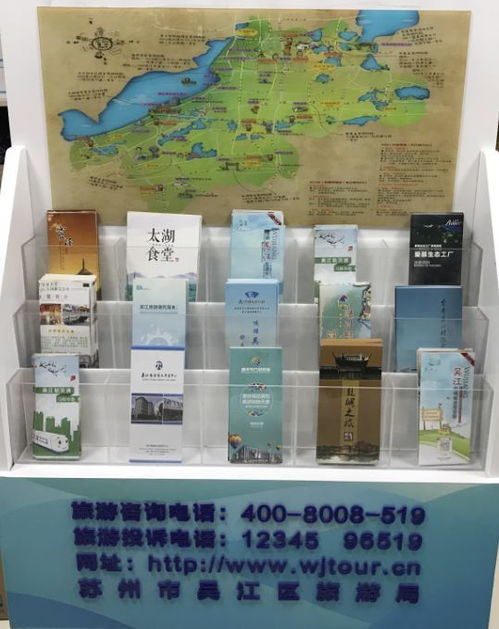 全域旅游新體驗 一網打盡吃住行游購娛，區內27個點位升級旅游服務體系