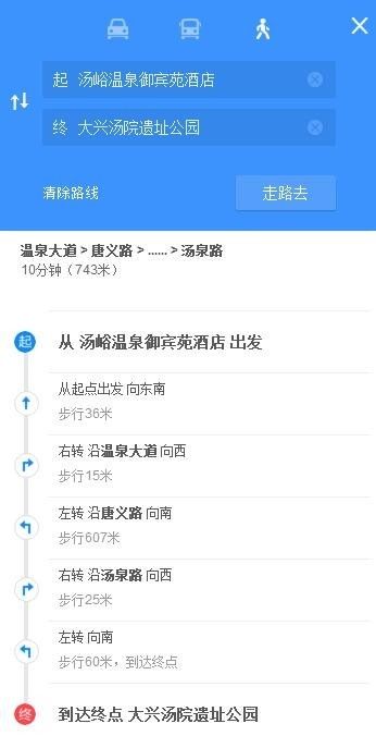 驚喜價99元！湯峪溫泉雙人票＋住宿＋雙早＋2張景區門票，周末不加收