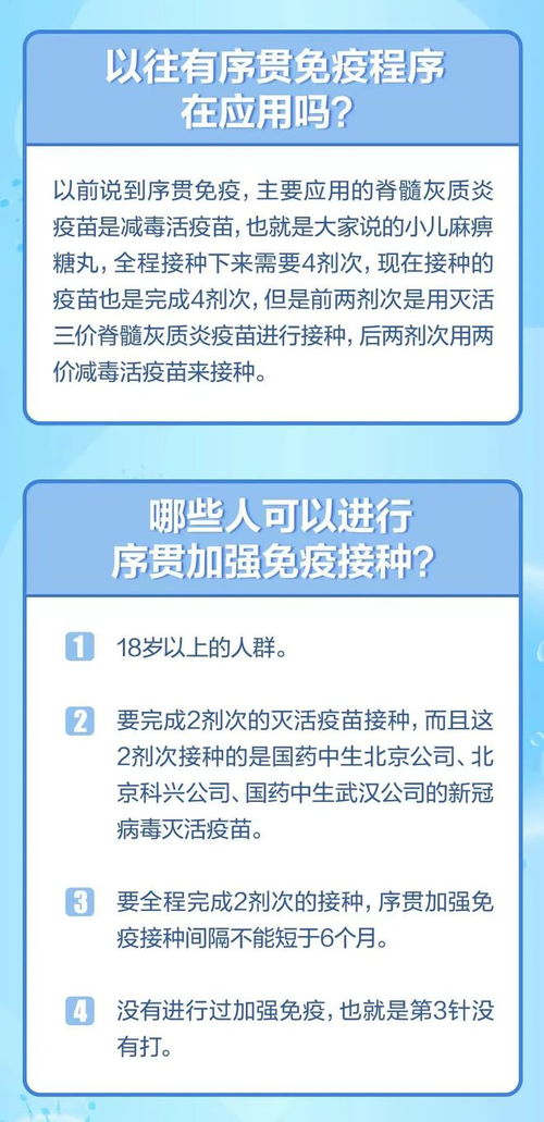 防城港新增本土確診病例4例，北海疾控發布緊急提醒與旅游信息咨詢