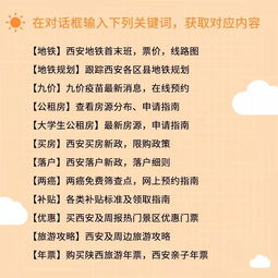西安躍居全國十大暑期夜游人氣城市，網紅打卡地獲央視贊譽